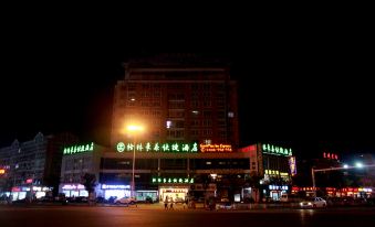 Tianqing Express Hotel
