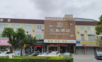 Heshan Wenhao Hotel