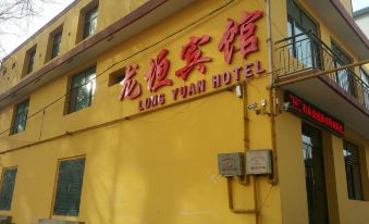 Minhe Longxuan Family Hotel