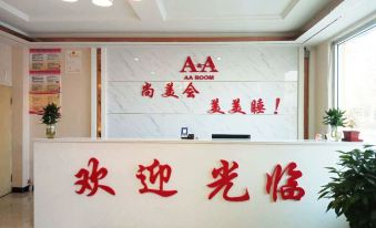 AA Hotel Chain (Liangshan Xuji Branch)