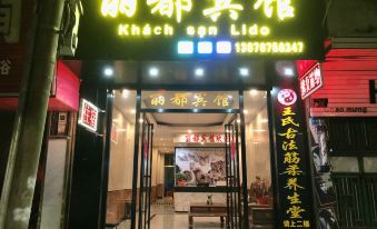Pingxiang Lidu Hotel