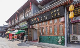 Jiuqi Homestay (Qingzhou Ancient City Shop)