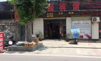 Laohekou Yili Hotel