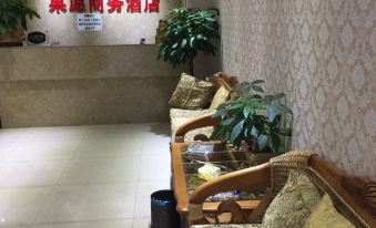 Ya'an Guoyuan Business Hotel