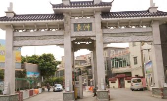Youjian Inn (Guangzhou University Town)