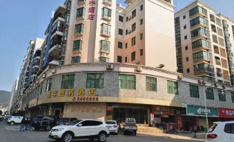 Xiangyu Business Hotel