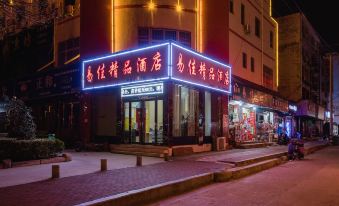 Yijia Boutique Hotel (Yongcheng Dongfang Avenue)