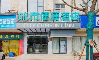 City Comfort Inn (Hunan University, Fubuhe Metro Station)