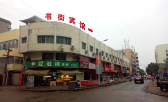 Shujie Hotel