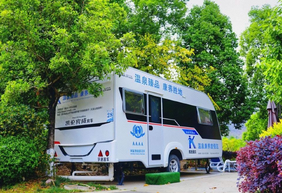 Ningnan Kaidilira Wenquan Wellness Resort CampFeatured RV (2 Beds)