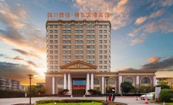 Anyee Guoyan Hotel