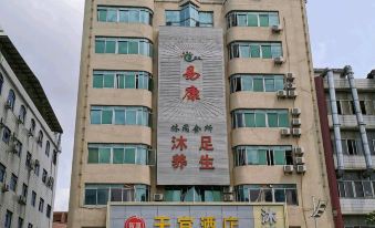 Tian Yi Hotel