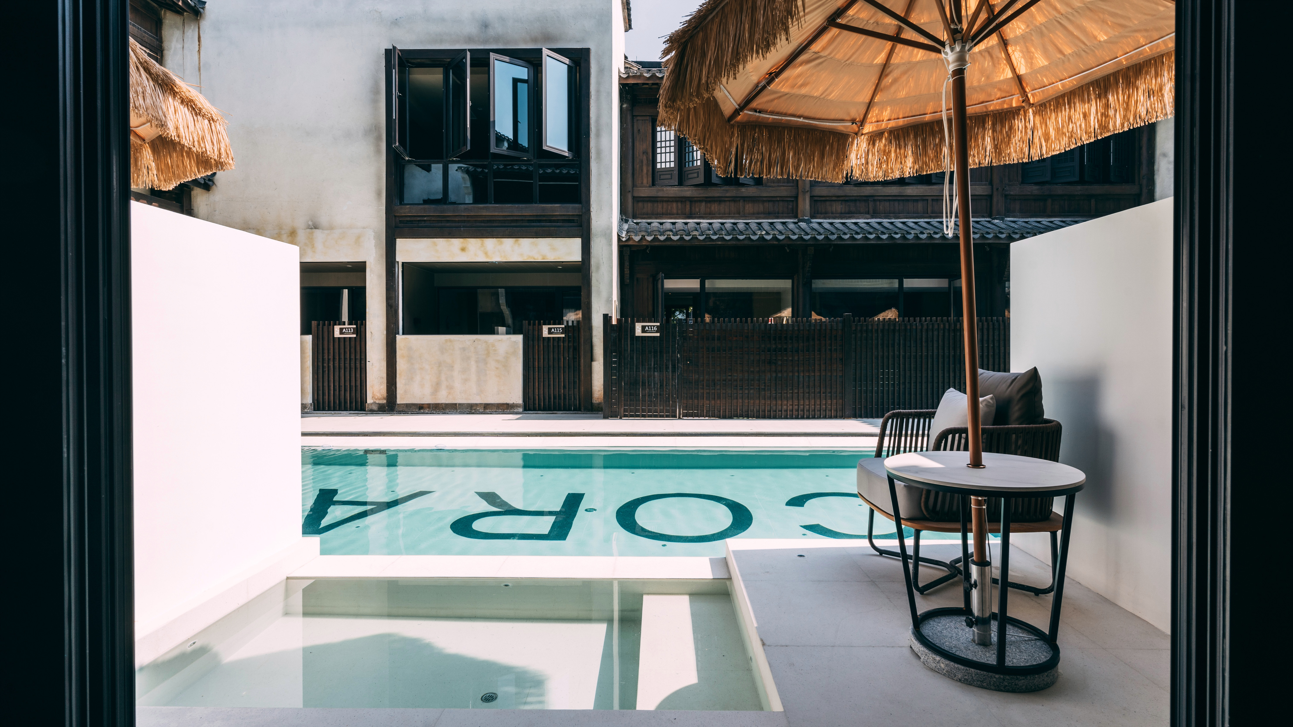 池畔恒温私汤房