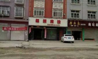 Dechang Fuyuan Hotel