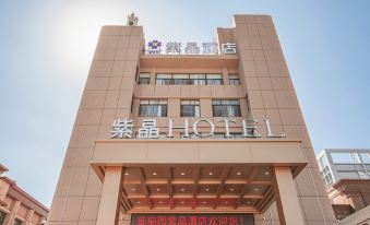 Chizhou Amethyst Hotel