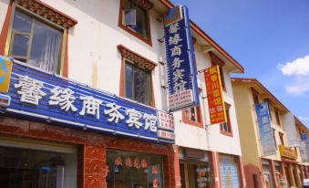 Zoergai Aba Xinyuan Business Hotel