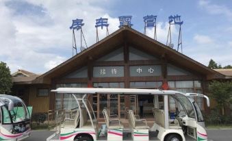Dongping National Forest Park RV Camp