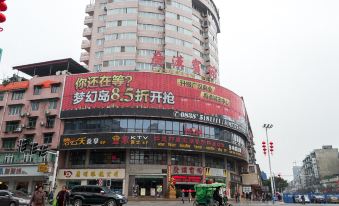 Guanghan Hotel