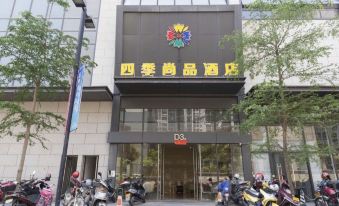 Meizhou Siji Shangpin Hotel