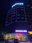 Junyi Select Hotel (Anren Anheng Road)