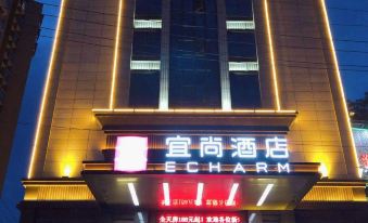 Echarm Hotel (Tongshan Niutoushan Park)