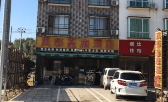 Hengshan Nanyue Fengcai Huangting Hotel