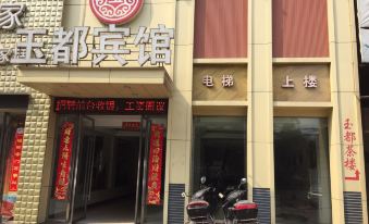 Hengyang Yudu Hotel