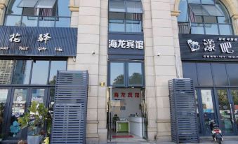 Taizhou Hailong Hotel