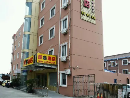 Super 8 Hotel (Shanghai Pudong Airport Chenyang Road)