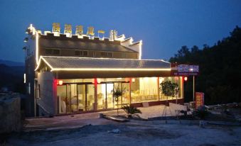 Xin Rui Hotel - Housity