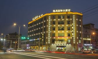 Longting International Hotel