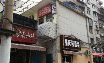 Xinghua Hostel