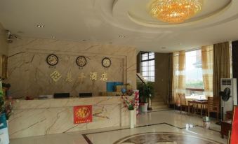 Ningxiang Changsha Huifeng Hotel (Huangcai Town)