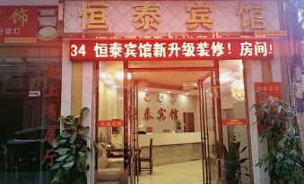 Zhongshan Hengtai Hotel