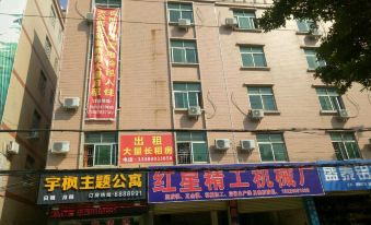 Dongyuan Yufeng Theme Apartment