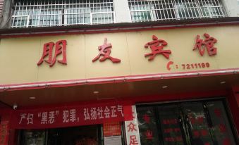 Nancheng Friend Hotel