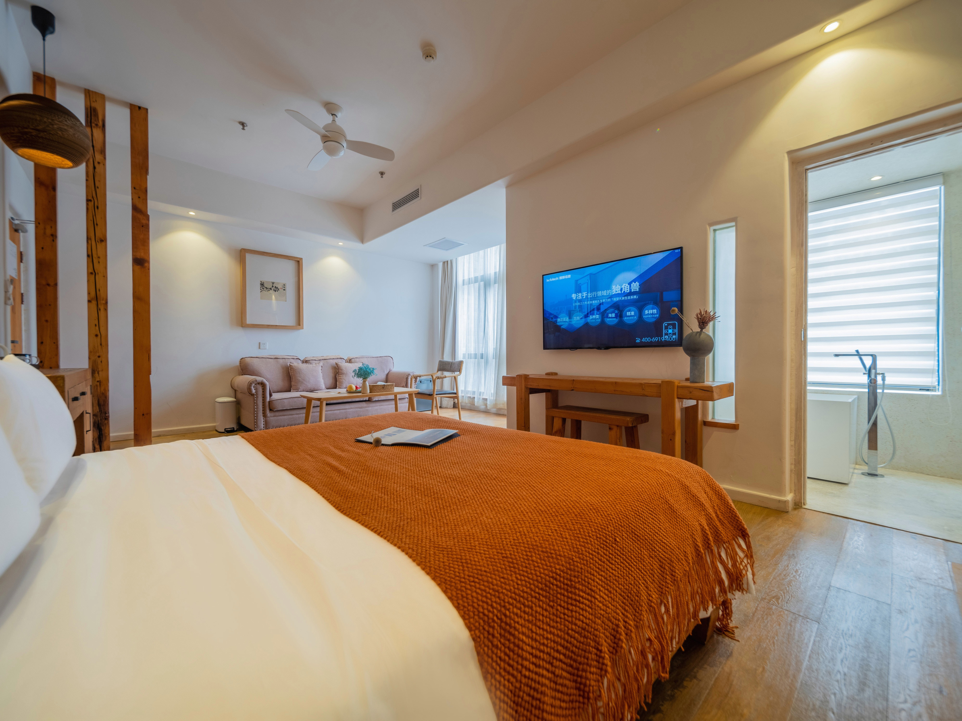 浮生未歇?Sunny阳光大床房【无界视窗+放松沙发】