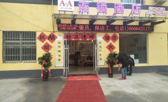 AA Hotel Chain (Liangshan Xuji Branch)