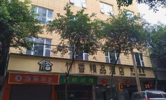 Jiang'an Zhuxiang Boutique Hotel