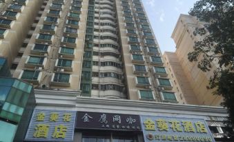 Jinkuihua Hotel (Shenzhen Futian Port)