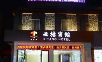 Xitang Hotel