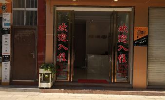 Yufeng Xiangrui Inn