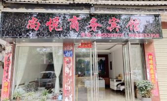 Congjiang Shangyue Business Hotel