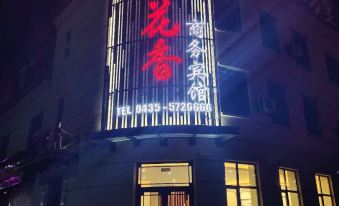 Tonghua Daohuaxiang Business Hotel