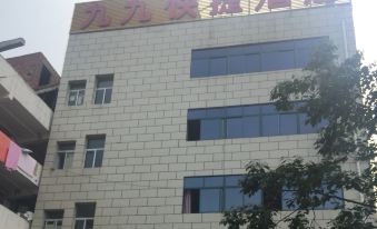 Laohekou Jiujiu Hotel