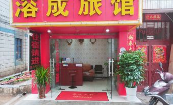 Kunming Rongcheng Hotel