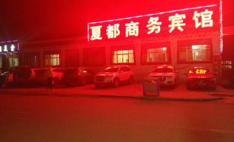 Heimahe Yuntian Xiadu Business Hotel