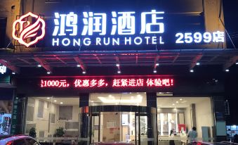 Hong Run Hotel