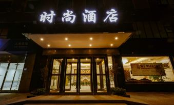 Huayu Fashion Hotel