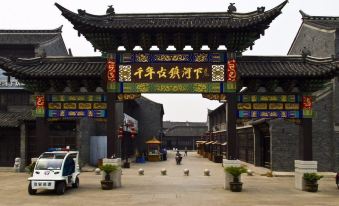 7 Premium (Huai'an Zhou Enlai Memorial Hall Hexia Ancient Town)